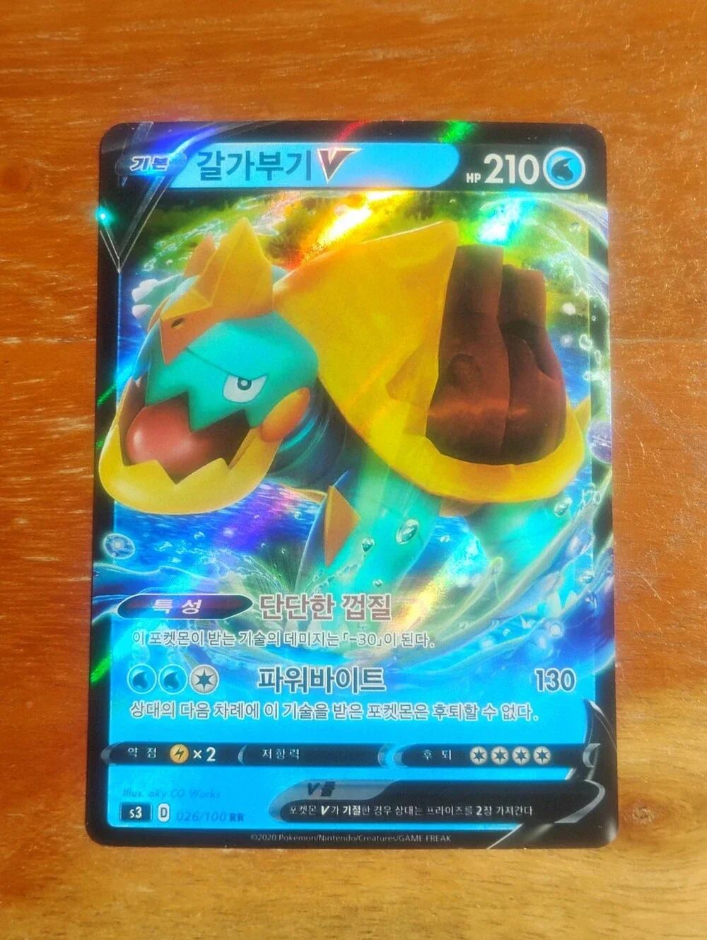 Pokemon vlp 2020